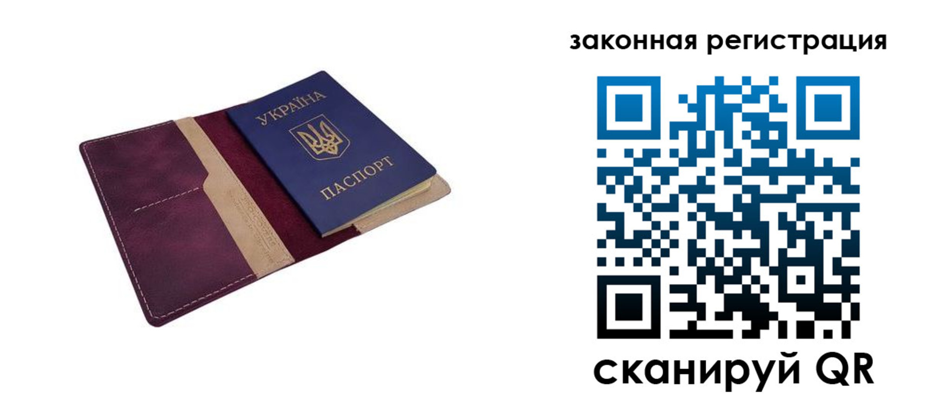 прописка для кредита в Закаменске